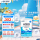 雀巢健康科學小佰太能 全營養(yǎng)配方粉 1-10歲適用 400g 正品保證
