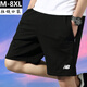 新百倫NB運動(dòng)短褲男寬松純棉休閑褲加肥加大碼胖子夏季薄款大褲衩五分褲 黑色 6XL 【210-225斤內】