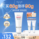 皚麗（ALLIE）嘉娜寶防曬霜潤(rùn)色保濕隔離妝前乳戶外通勤SPF50+玫瑰天竺葵香60g