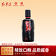 紅軍渡美酒河貴州醬香型白酒53度純糧釀造大曲老酒送禮宴請自飲口糧酒 53%vol 500mL 1瓶 500ml