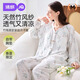 婧麒（JOYNCLEON）帶胸墊月子服夏季薄款產(chǎn)后竹棉5月份6純薄孕婦睡衣哺乳家居服 雅白纖花【竹棉紗·透氣排汗快】 M