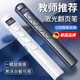LUCK WING 幸運(yùn)之翼德國(guó)品質(zhì)翻頁(yè)筆教師用多功能激光上課課件講課專(zhuān)用會(huì)議電腦ppt遙控幻燈片電子多媒體教學(xué)一體機(jī) 黑色【電池款】+穩(wěn)定靈敏+一鍵超煉接+上下翻頁(yè)