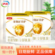 伊利金領冠育護3段嬰幼兒牛奶粉三段適用于12-36個月三聯(lián)包盒裝1200g 3段 1200g 2盒