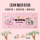AKKO 布丁狗玉桂狗IP聯(lián)名辦公電競游戲鼠標(biāo)墊動漫卡通二次元可愛粉色電競鼠標(biāo)墊加厚鼠標(biāo)墊超大鼠標(biāo)墊 胖滾熊【900*400mm】