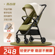 伊騎丸嬰兒車口袋推車可坐可躺遛娃神器0-6一鍵折疊輕便溜娃0-3歲高景觀 蘇古綠+雙向推行+涼席+蚊帳+杯架