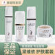 黛維依正品賦活緊致精華液V2V3V4修護精華霜凝膠柔膚水化妝護膚品 護膚套 水+凝膠+面霜+乳 155ml