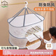 八海鳥曬魚干防蒼蠅網(wǎng)家用陽臺晾曬籃曬菜曬衣服毛衣神器食品曬簍架雙層