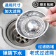 云華衛(wèi)浴廚房淺老式水槽過(guò)濾網(wǎng)洗菜盆洗碗池漏水塞封口蓋水池通用堵水蓋 通用款*2【兩個(gè)裝優(yōu)惠6元】