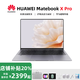 華為 matebookxpro筆記本電腦商務(wù)辦公超輕薄觸控屏3K設計師典藏 i7-1165G7/16G/512G/3K觸屏