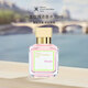 MAISON FRANCIS KURKDJIAN梵詩柯香MFK 一支玫瑰濃香水70ml 花香調(diào) 奢品進口生日七夕禮物