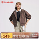 坦博爾衛(wèi)衣女春秋短款連帽運(yùn)動(dòng)外套寬松小個(gè)子TD4160502 栗殼 160 