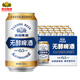 燕京啤酒整箱裝黃啤白啤果啤無(wú)醇啤酒精釀啤酒原漿啤酒純生啤酒多種可選 燕京無(wú)醇啤酒 330mL 24罐