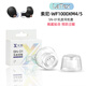 歌珀適用于索尼-WF1000XM4/索尼1000xm5降噪耳機(jī)耳帽耳塞保護(hù)套硅膠耳機(jī)套Latex乳膠套耳機(jī)配件 01-SN【白管】 中號1對【拍2份送1份】