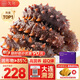 久年大連即食海參500g13-15只 固形物超85% 遼刺參京東自營 海鮮盒裝