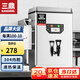 三鼎 開水器商用全自動電熱開水機(jī)燒水器學(xué)校食堂燒水機(jī)工廠車站醫(yī)院熱水箱辦公室飲水機(jī) 30L/H-2KW220V帶過濾