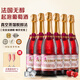 尚諾歌法國(guó)無(wú)醇起泡酒無(wú)酒精葡萄汁0度氣泡酒應(yīng)酬擋酒聚會(huì)紅葡萄酒整箱