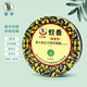 李字檀香型蚊香長(zhǎng)效驅(qū)蚊殺蟲(chóng)祛除異味家用辦公母嬰可用官方旗艦正品 【共20單盤】李字檀香2盒