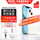 【現(xiàn)貨速發(fā)】Apple iPhone13 蘋果13 國行5G全網(wǎng)通 雙卡雙待 蘋果二手手機 星光白 6.1寸蘋果13 256G 配件禮包+店保1年 99新