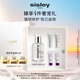 希思黎（Sisley）全能乳液60ml升級(jí)版修護(hù)補(bǔ)水保濕護(hù)膚品送女友七夕情人節(jié)禮物