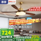 惠普中古風(fēng)扇燈2025新款大氣復(fù)古吊扇燈客廳餐廳胡桃木色帶燈風(fēng)扇吊燈 1級(jí)能效-5葉48寸-無(wú)極調(diào)光