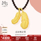 周生生七夕禮物黃金項(xiàng)鏈愛情密語羽毛足金吊墜繩鏈款89738Z計(jì)價(jià) 40厘米 - 4.23克(含工費(fèi)450元)