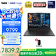 ThinkPad 【國(guó)家補(bǔ)貼20%】T14p AI 2025 全新酷睿Ultra處理器 聯(lián)想高性能標(biāo)壓工程師本筆記本電腦 Ultra 9-285H 32G 1TB-00CD