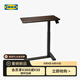 宜家（IKEA）BOLLSIDAN波席當(dāng)移動(dòng)床邊桌升降桌簡(jiǎn)易電腦桌家用懶人桌 筆記本支架黑色