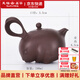 陸羽臺(tái)灣陸羽十二生肖卯兔迎春紫砂茶壺 泡茶壺功夫茶具禮盒裝 新款紫砂卯兔迎春壺 190ml