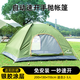 何大屋 HODTOWN速開(kāi)手拋帳篷2-3人雙開(kāi)門(mén)自動(dòng)帳篷防潑水面料紗門(mén)窗通風(fēng)收納便攜 手拋帳篷 HDW15022