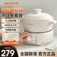 九陽電砂鍋電燉鍋煲湯鍋燉湯鍋電燉盅 燜燉鍋 養(yǎng)生煮粥鍋煲仔飯快燉分體式電砂鍋多功能鍋 GD310- 3L