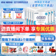 雀巢（Nestle）健康科學特殊配方全營養(yǎng)兒童嬰幼兒奶粉 小佰太能 400g*6罐