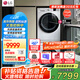 LGLG洗烘套裝組合 13KG全自動(dòng)滾筒洗衣機(jī)直驅(qū)變頻蒸汽除菌+10KG原裝熱泵烘干機(jī)家用絨毛過(guò)濾全嵌 【奢華版】FCY13Y4W+RH10V9AV4W