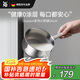 WMF福騰寶0涂層小奶鍋湯鍋迷你家用鍋煮面鍋Diadem奶鍋16cm廚房好物