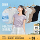 森馬（Semir）短袖t恤女短款修身圓領(lǐng)內(nèi)搭25夏涼感收腰V領(lǐng)上衣辣妹109325100006