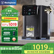 西屋（Westinghouse）即熱式飲水機(jī)小型飲水機(jī)家用 制冷速熱辦公臺(tái)式客廳即熱飲水機(jī) W4S冷熱沖泡奶機(jī)水壺【國(guó)家補(bǔ)貼】