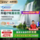 史密斯（A.O.SMITH）【補貼不限區(qū)域】佳尼特凈水器家用廚下凈水器直飲機凈飲機 專利7年RO膜 藍(lán)鯨系列CR3600AE1 國家補貼 1400G全時高水效凈水器 節(jié)水性能提升60%