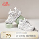 牧童童鞋兒童運(yùn)動(dòng)鞋2025春秋款旋轉(zhuǎn)紐扣小白鞋男女童軟底校園鞋 牧童白/網(wǎng)布鞋面 39 鞋內(nèi)長(zhǎng)25.0cm