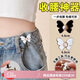 八海鳥(niǎo)牛仔褲扣子免釘可調(diào)節(jié)收腰神器扣免縫免打孔固定扣子紐扣4對(duì)裝