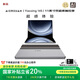 AIERXUAN【國(guó)家/政府國(guó)補(bǔ)20%】耀星14S 超凡大師 筆記本電腦 超輕薄折疊電腦雙層OLED顯示屏 32GB 1TB