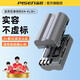 品勝（PISEN）EL3E+適用尼康相機電池D700 D90 D80 D70 d50 D70S D90S D200 D300 D100單反相機電池 品勝EL3e+( 單電)