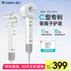 格力（GREE）高速吹風(fēng)機等離子風(fēng)筒C型電吹風(fēng)不傷發(fā)大功率速干恒溫低噪音學(xué)生宿舍輕巧便攜C型渦輪風(fēng)道自研專(zhuān)利 GFH-1601b啞光白