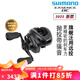 SHIMANO 禧瑪諾 22EXSENCE DC騷音電子剎車遠(yuǎn)投日本產(chǎn)路亞漁輪 XG  LEFT（左手7.8齒輪比）