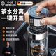 OQB德國茶水分離杯一鍵速開蓋車載雙層玻璃杯男士2025新款泡茶水杯子 新款長網(wǎng)-【雙層玻璃杯】 300ml