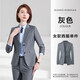 茵蓁2025新款商務(wù)西服套裝男女款酒店經(jīng)理工作服定制印logo外套襯衫秋 【女款】一單件淺灰色西裝 S