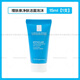 理膚泉（LA ROCHE-POSAY）泡沫洗面奶 清潔毛孔 男女凈膚控油潔面乳 小樣小支試用裝 15ml