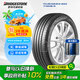 普利司通（Bridgestone）汽車輪胎 205/60R16 92H T005A 原廠配套日產(chǎn)軒逸
