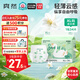 爽然（shinrea）天鵝拉拉褲XL34片輕薄超柔透氣嬰兒尿不濕【品牌直供 安心品質(zhì)】