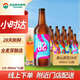 泰山原漿啤酒28天原漿啤酒小時(shí)達(dá)同城門(mén)店配送全麥芽釀造 常溫28天 450mL 12瓶 組合裝