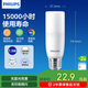 飛利浦（PHILIPS）led燈泡e27螺口節(jié)能燈泡家用超亮球泡燈客廳小柱燈7.5W 4000K