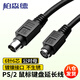 柏森德 PS2延長(zhǎng)線 公對(duì)母6針6芯加長(zhǎng)線 直連電腦鼠標(biāo)鍵盤延長(zhǎng)線圓頭純銅 1米 BSD-PS2-GM1